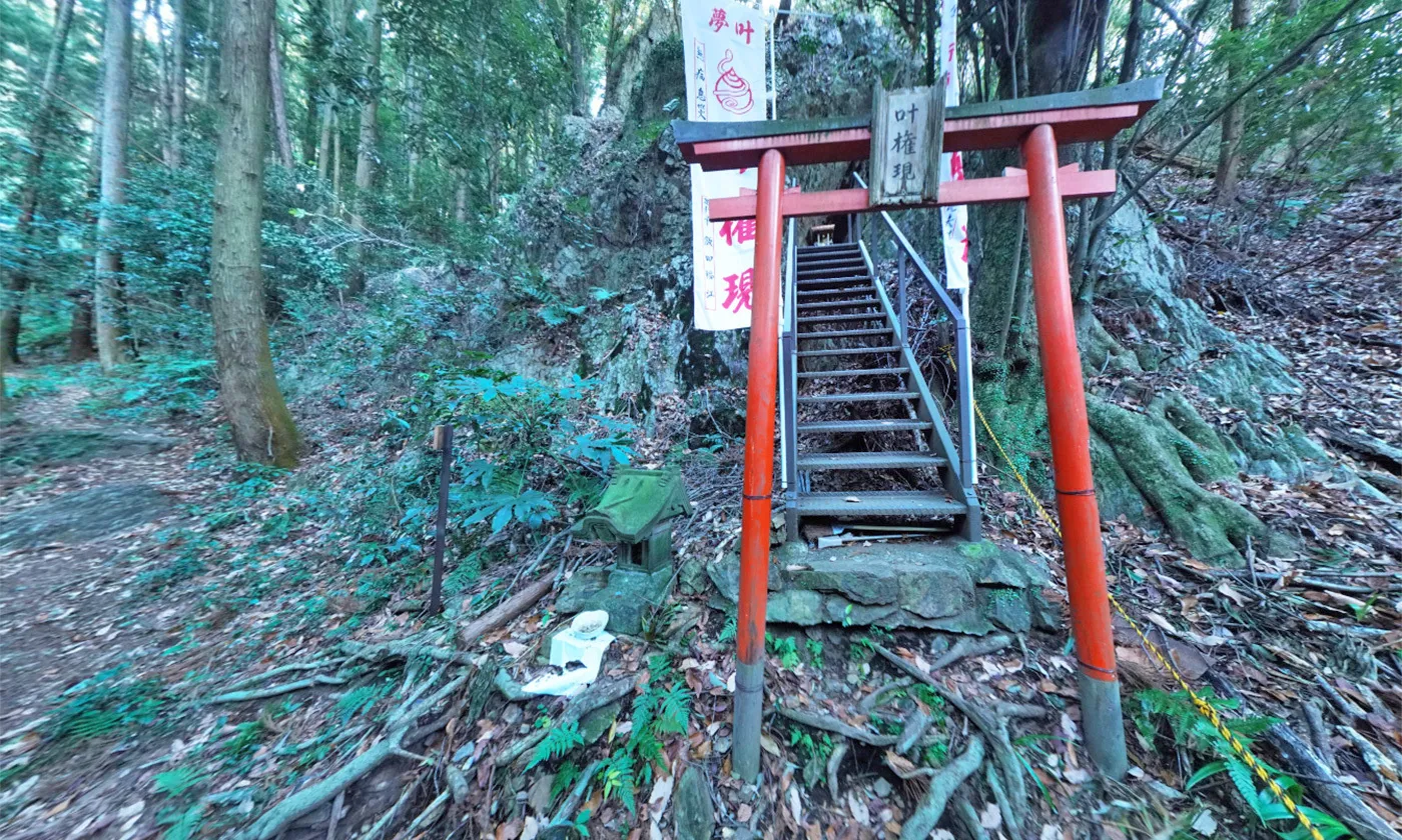 VR tour near the torii gate of Kano Gongen