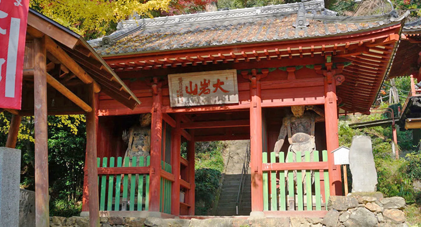 Sanmon gate of Oiwasan Bishamonten