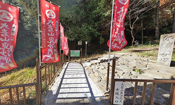 The entrance of Onnazaka of Mt. Oiwa
