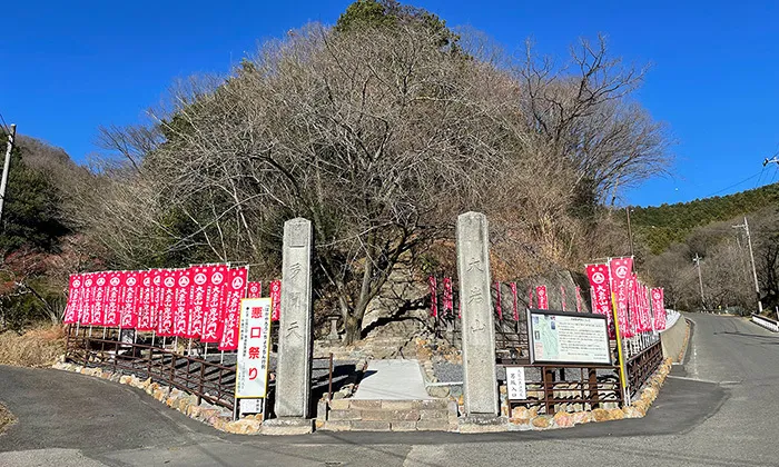 The entrance of Otokozaka of Mt. Oiwa