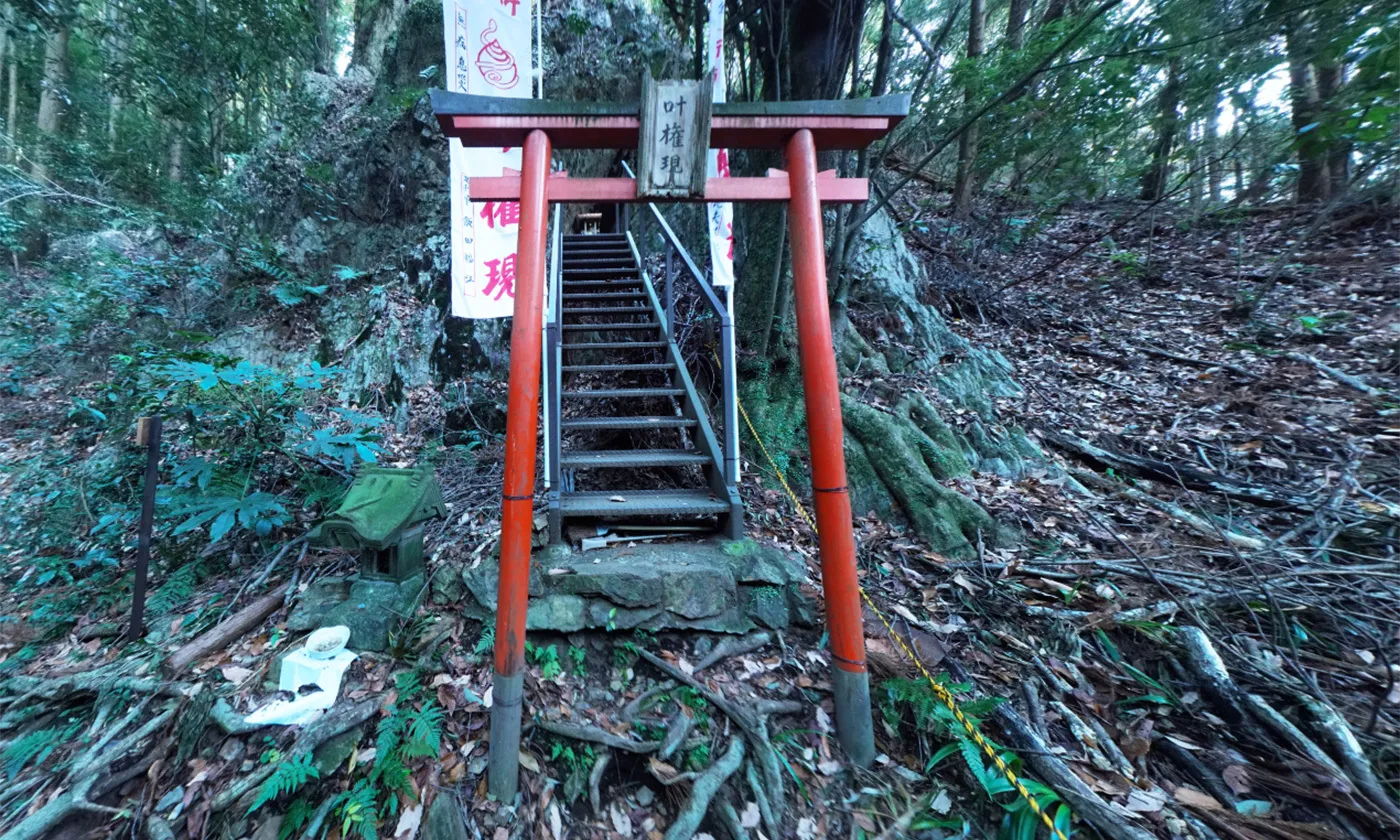 Oiwasan Stone Pillar Sanmon-Gate:VR tour near Kano Gongen