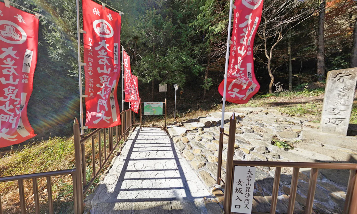 Oiwasan Stone Pillar Sanmon gate: VR tour near the entrance to Onnazaka 